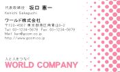 素材0007