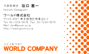 素材0008