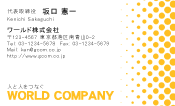 素材0030