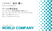 素材0034