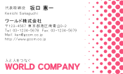 素材0043