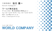 素材0052