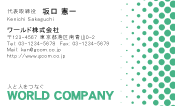 素材0056