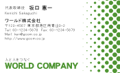 素材0063
