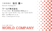 素材0067