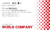 素材0074