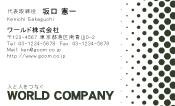 素材0078