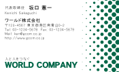 素材0093