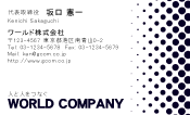 素材0099