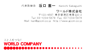 素材0074