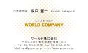 素材0041