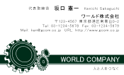 素材0018