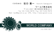 素材0096