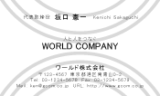素材0027