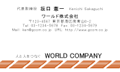 素材0009