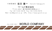 素材0010