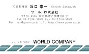 素材0083