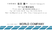 素材0088