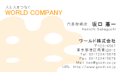 素材0013