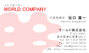素材0031