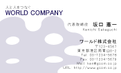 素材0058