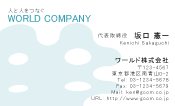 素材0068