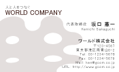 素材0071