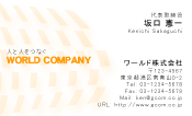 素材0080
