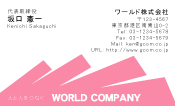 素材0007