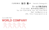 素材0050