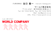 素材0074