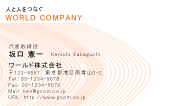 素材0008