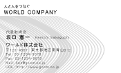 素材0027