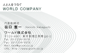素材0040