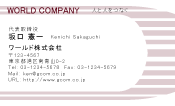 素材0049