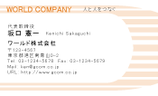 素材0085