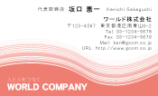 素材0067