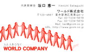 素材0001