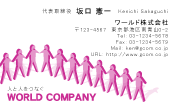素材0002