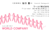 素材0007