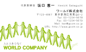 素材0015