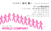 素材0048