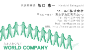 素材0056