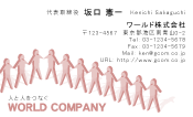 素材0070