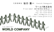素材0078
