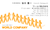 素材0080
