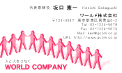 素材0084