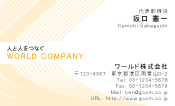素材0097
