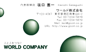 素材0018