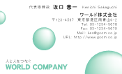 素材0066